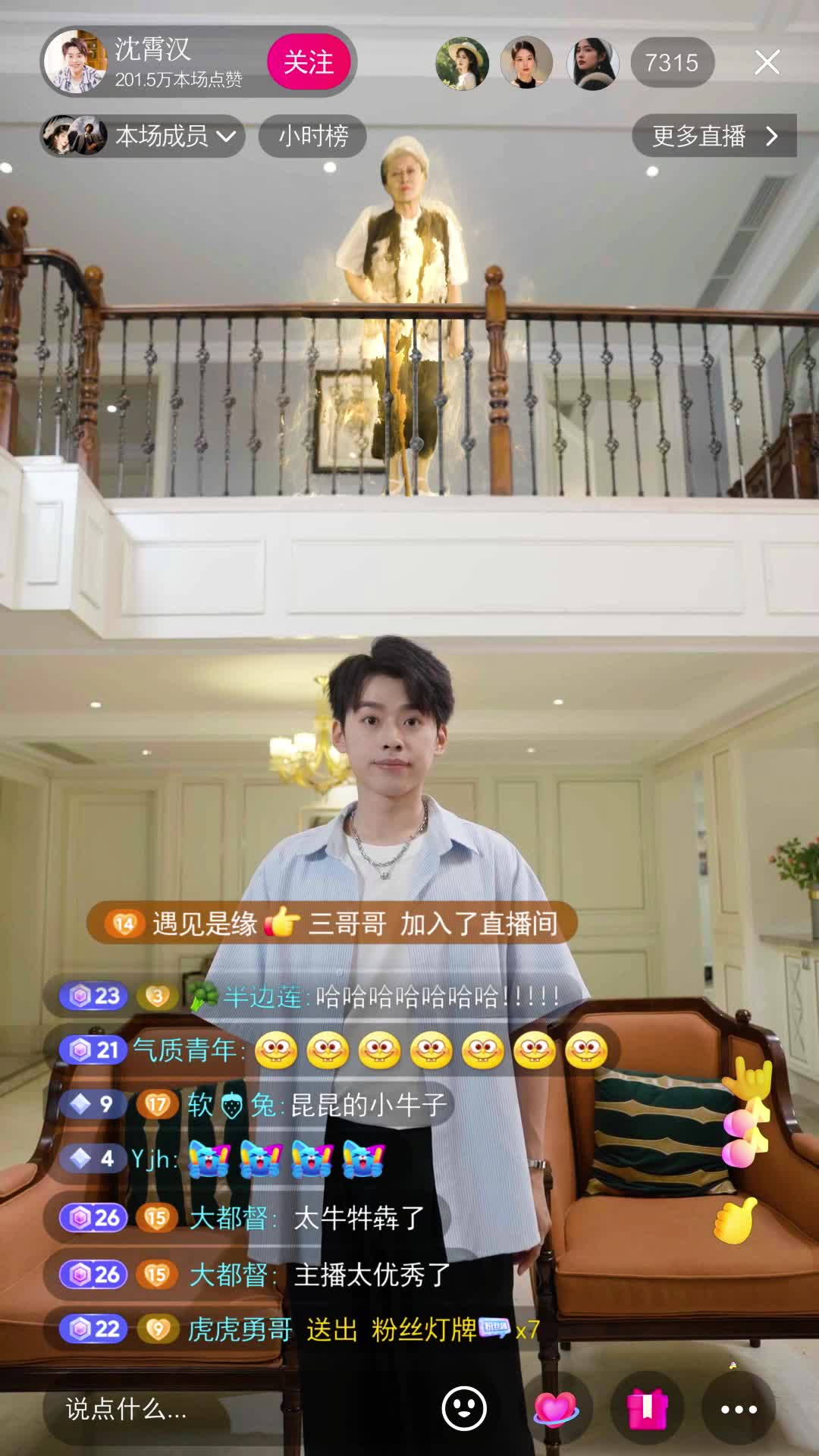 Episode 6 - Kakek Sakti Live Streaming